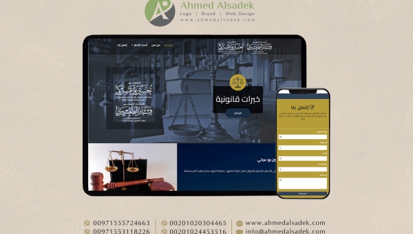 افضل شركة تصميم مواقع إلكترونية في الكويت